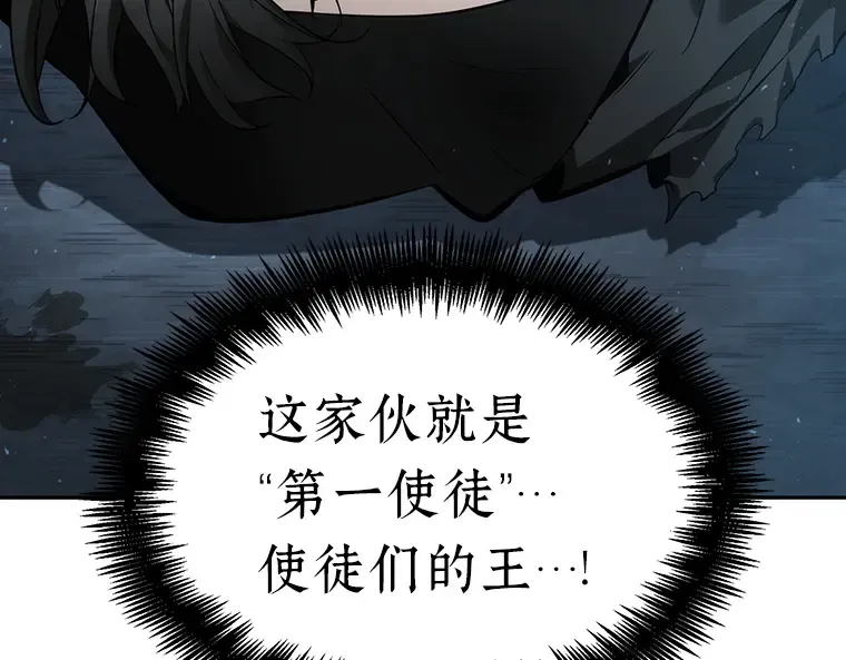 055 第1人称主角视角（3） 第229页