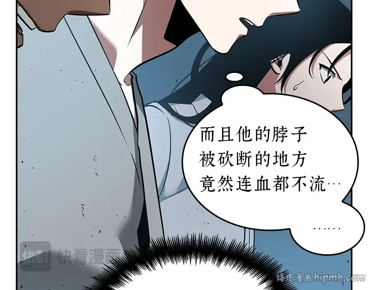 055 第1人称主角视角（3） 第232页