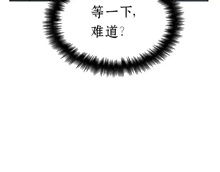 055 第1人称主角视角（3） 第233页