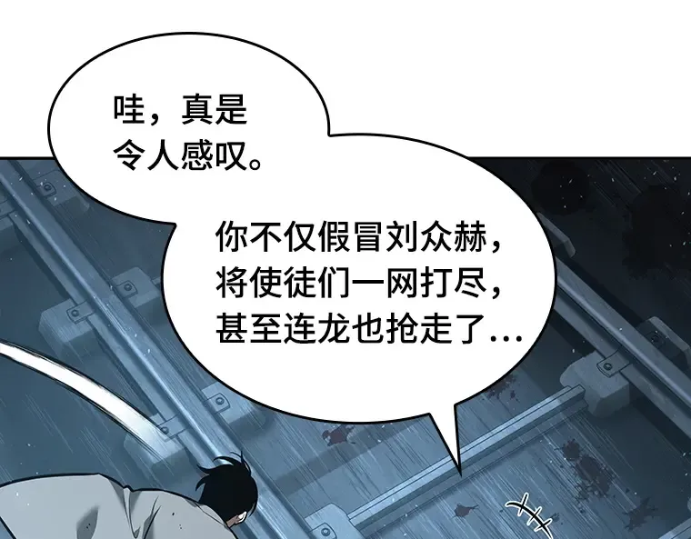 055 第1人称主角视角（3） 第234页
