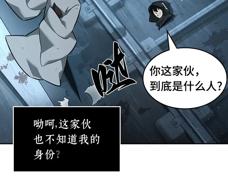 055 第1人称主角视角（3） 第235页