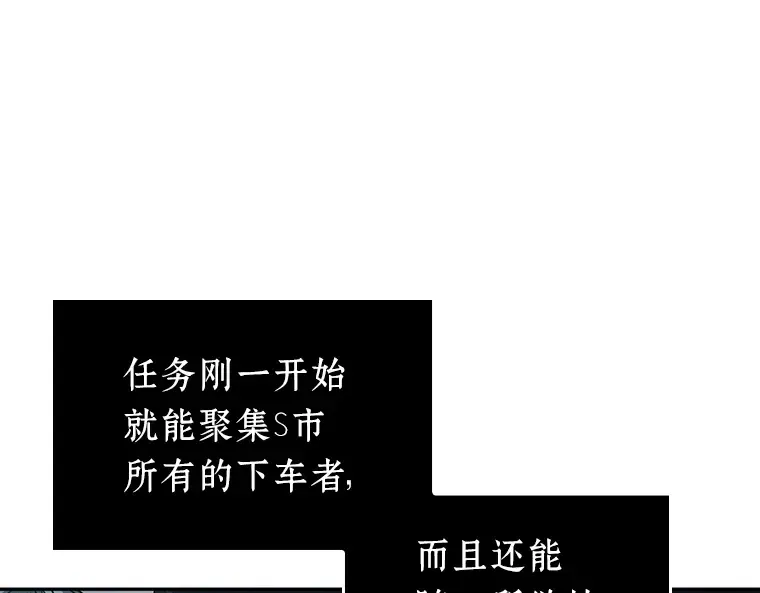 055 第1人称主角视角（3） 第237页