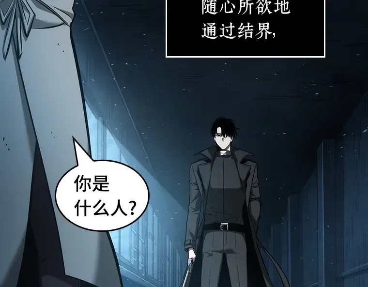 055 第1人称主角视角（3） 第238页