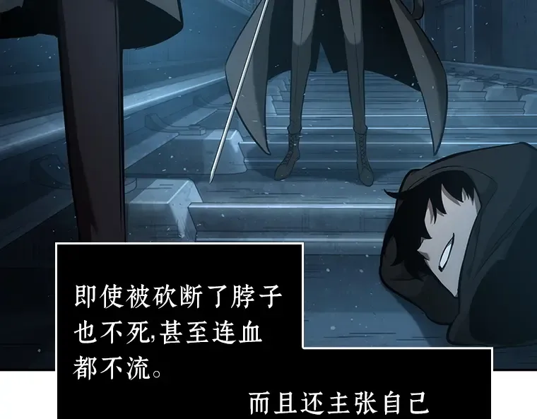 055 第1人称主角视角（3） 第239页