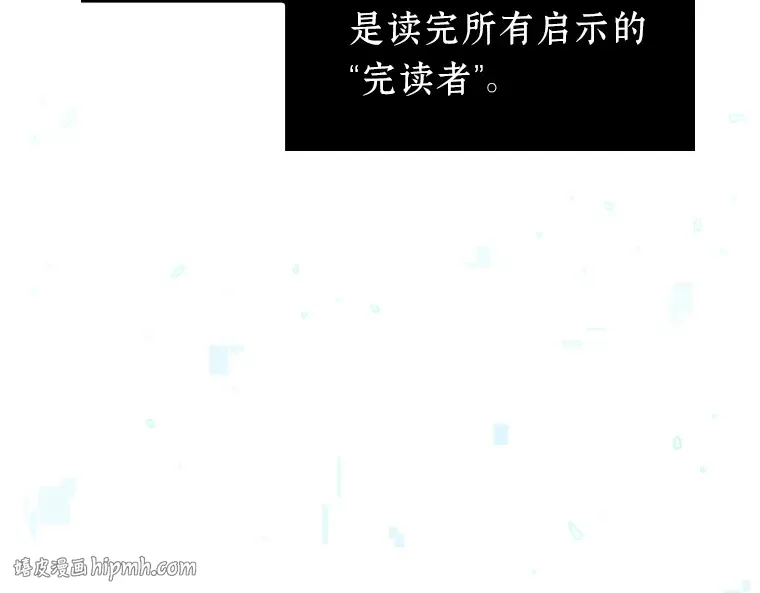 055 第1人称主角视角（3） 第240页