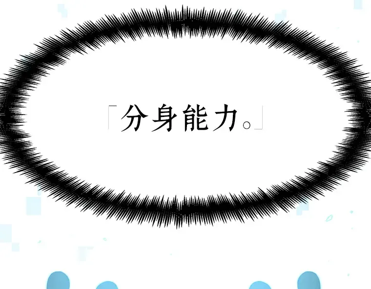 055 第1人称主角视角（3） 第241页