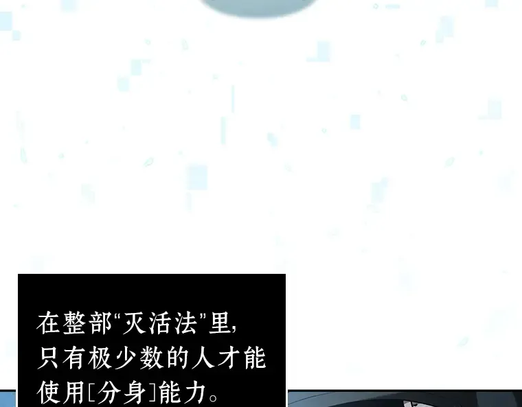 055 第1人称主角视角（3） 第243页