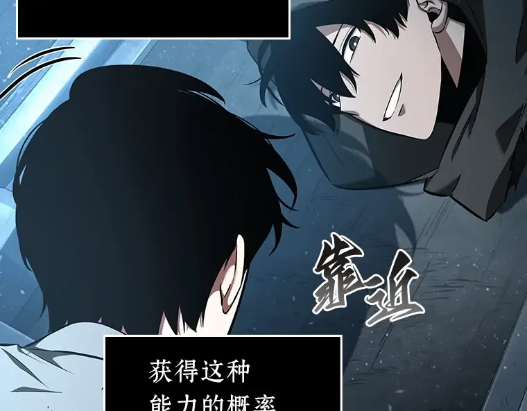 055 第1人称主角视角（3） 第244页