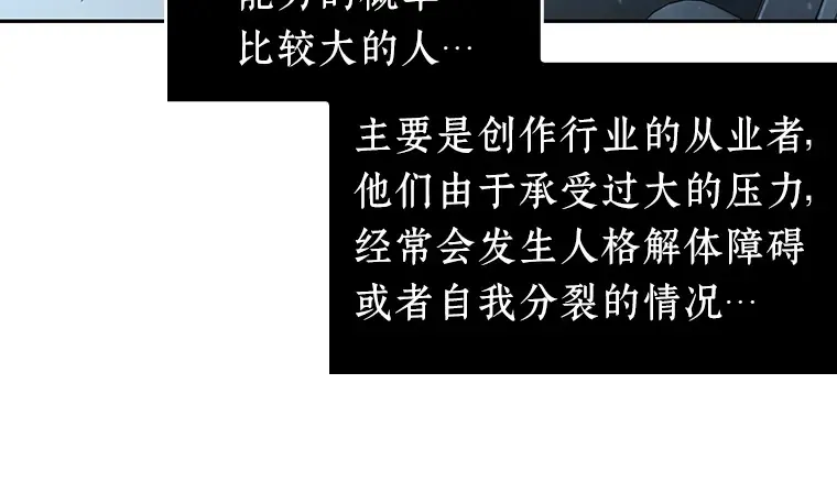055 第1人称主角视角（3） 第245页