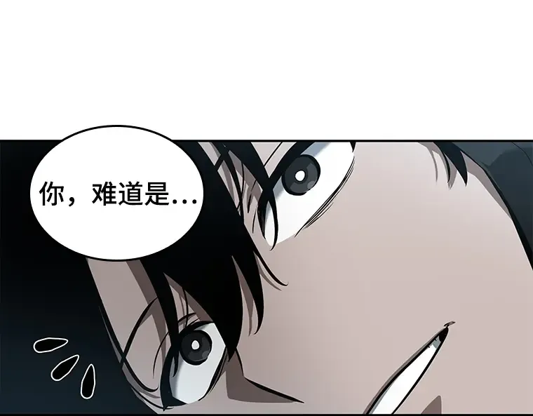 055 第1人称主角视角（3） 第246页
