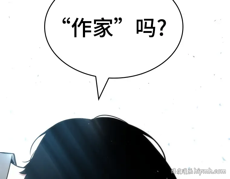 055 第1人称主角视角（3） 第248页