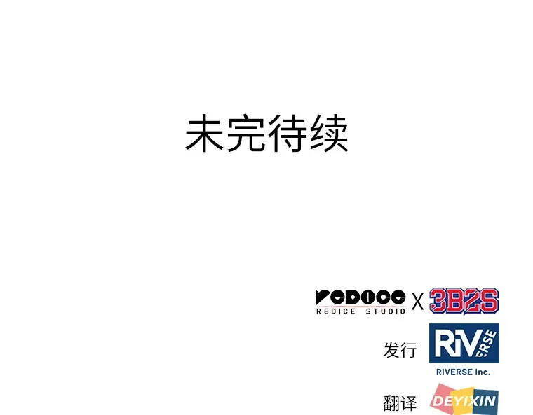 055 第1人称主角视角（3） 第251页