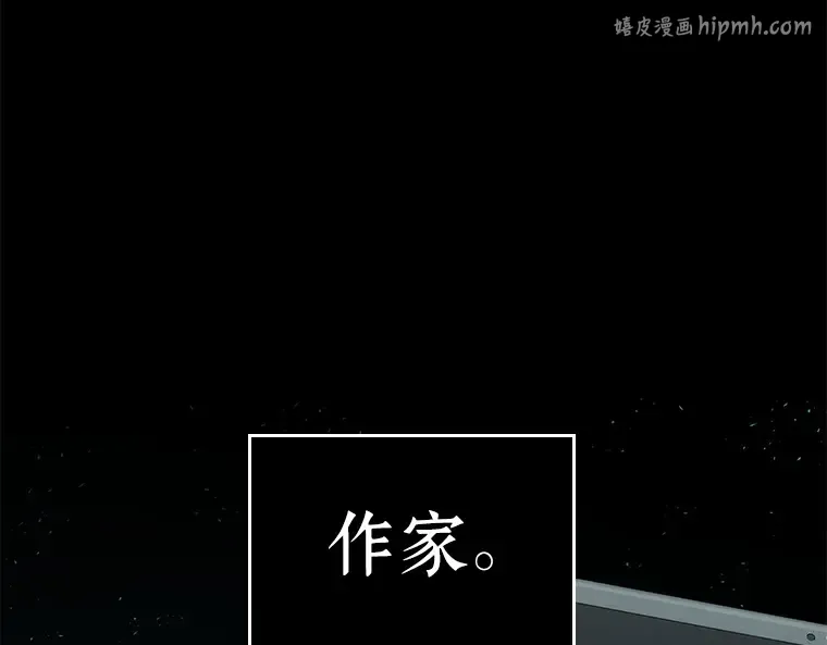 056 第1人称主角视角（4） 第1页