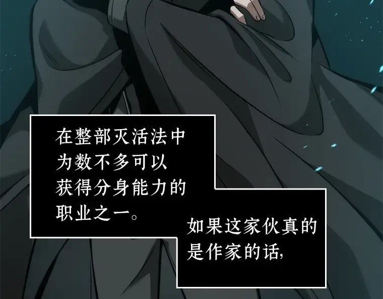 056 第1人称主角视角（4） 第4页
