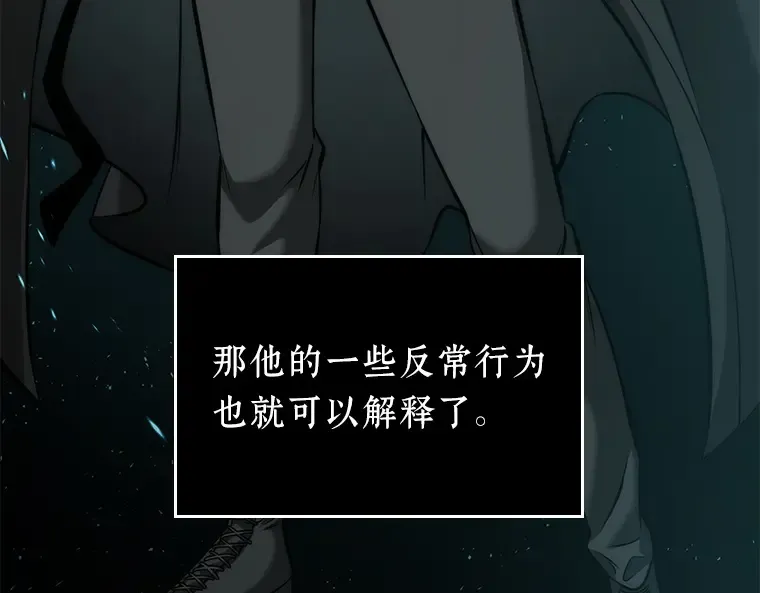 056 第1人称主角视角（4） 第5页