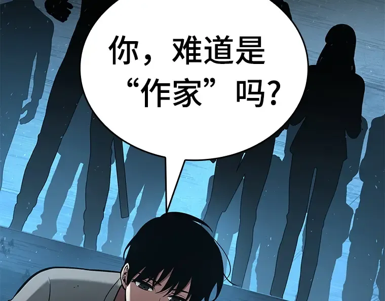 056 第1人称主角视角（4） 第7页