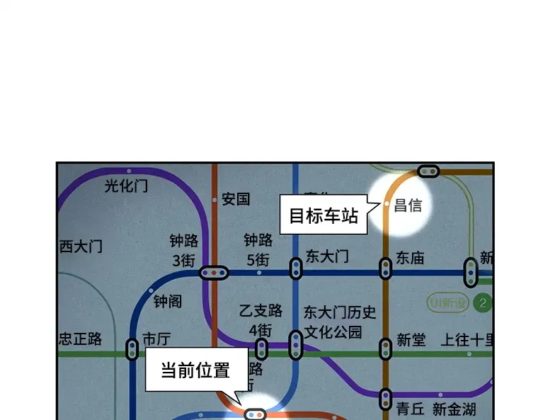 056 第1人称主角视角（4） 第14页