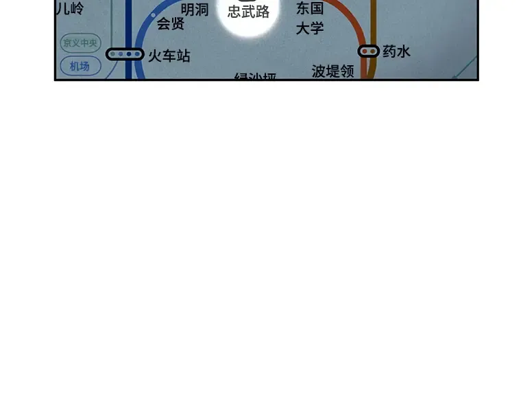 056 第1人称主角视角（4） 第15页