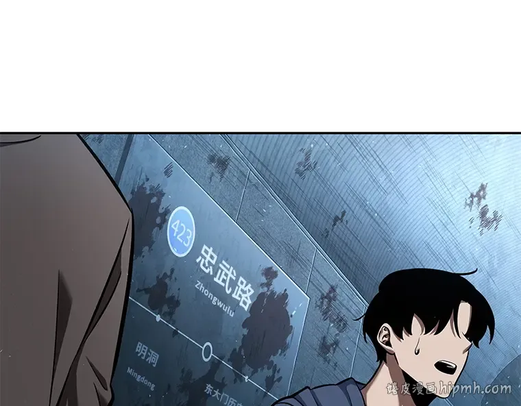 056 第1人称主角视角（4） 第16页
