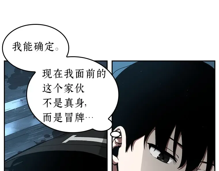 056 第1人称主角视角（4） 第18页