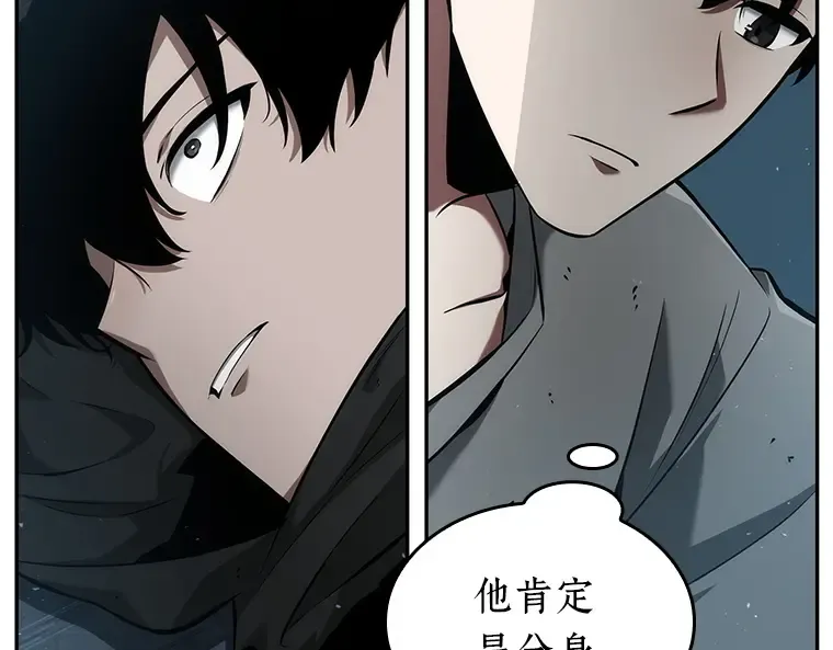 056 第1人称主角视角（4） 第19页