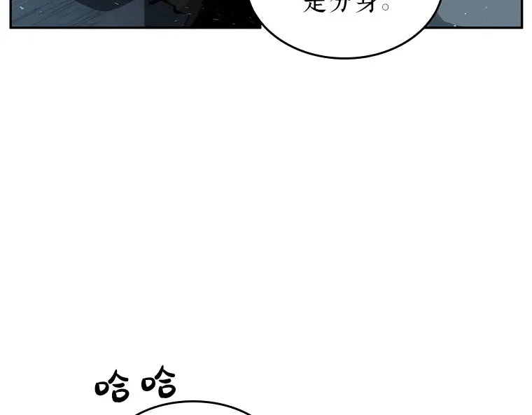 056 第1人称主角视角（4） 第20页