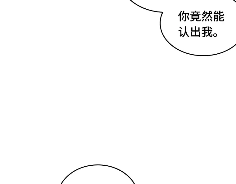 056 第1人称主角视角（4） 第22页