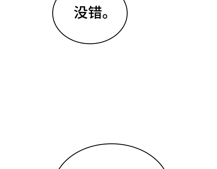 056 第1人称主角视角（4） 第23页