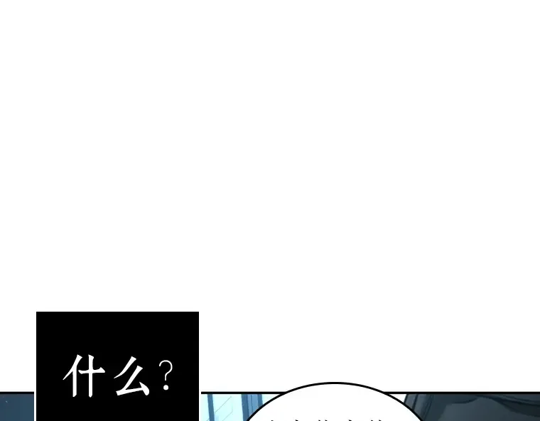 056 第1人称主角视角（4） 第26页