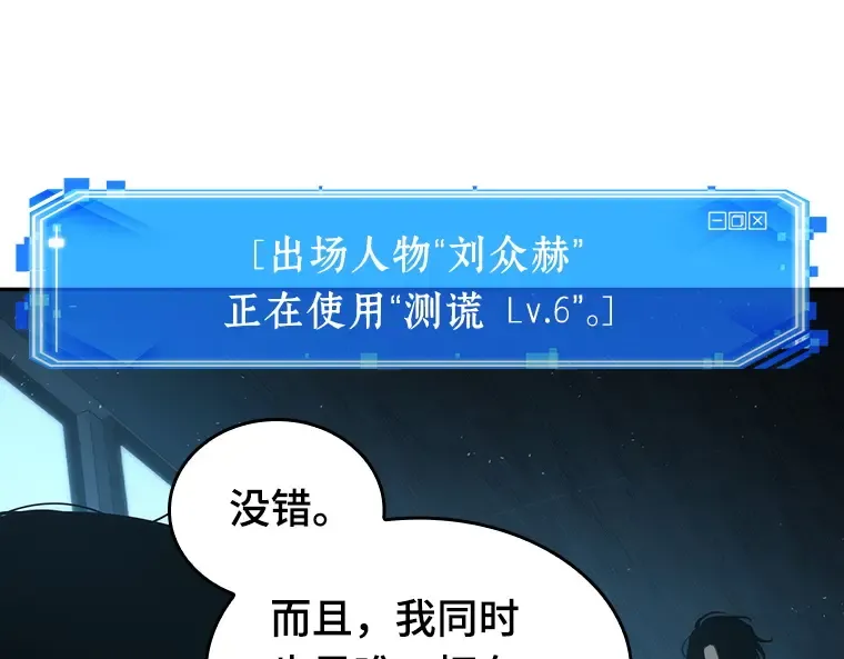 056 第1人称主角视角（4） 第29页