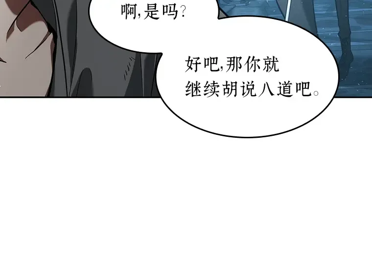 056 第1人称主角视角（4） 第31页
