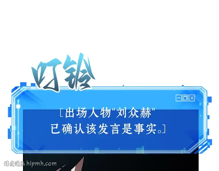 056 第1人称主角视角（4） 第32页