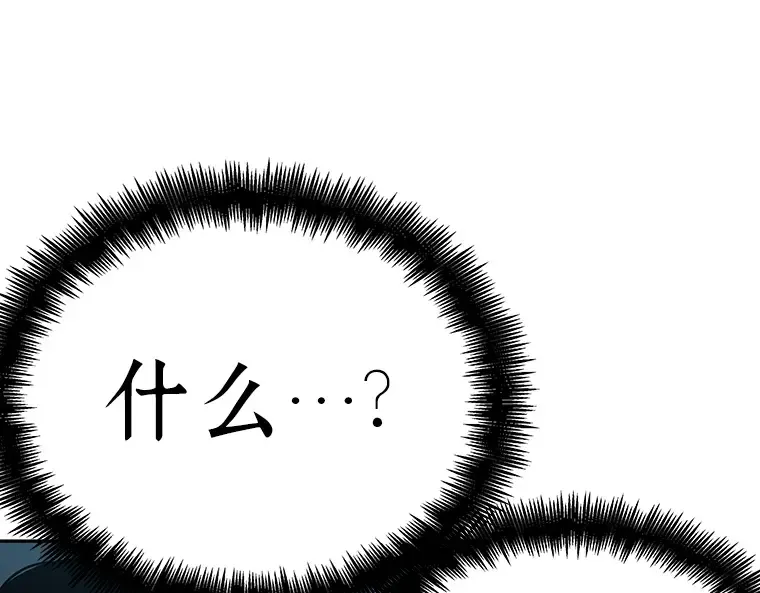 056 第1人称主角视角（4） 第35页