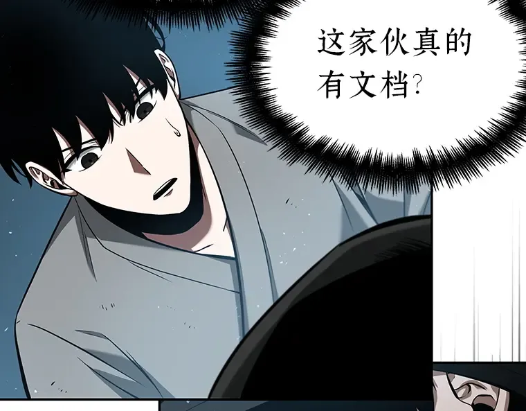 056 第1人称主角视角（4） 第36页