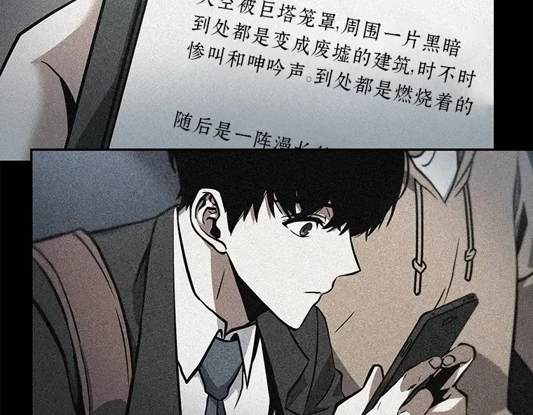 056 第1人称主角视角（4） 第39页
