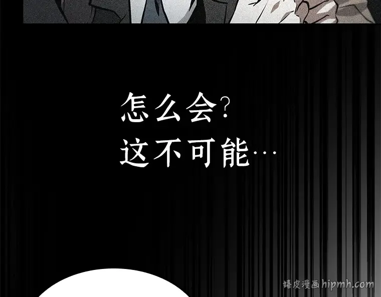 056 第1人称主角视角（4） 第40页