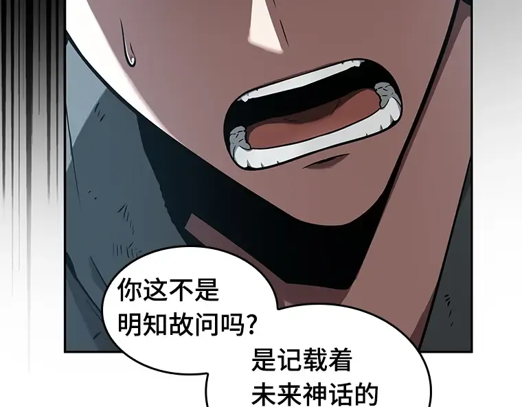 056 第1人称主角视角（4） 第42页