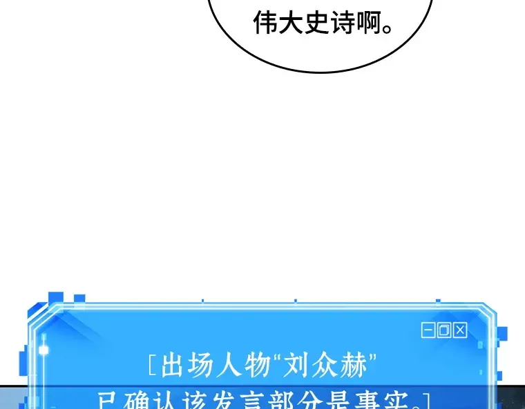 056 第1人称主角视角（4） 第43页
