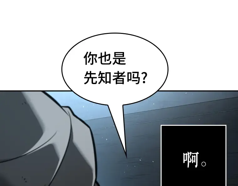 056 第1人称主角视角（4） 第47页