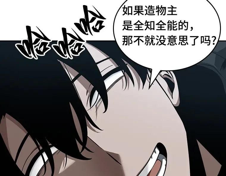 056 第1人称主角视角（4） 第50页