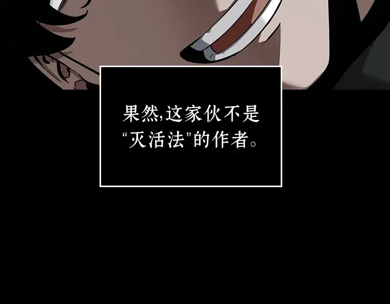 056 第1人称主角视角（4） 第51页