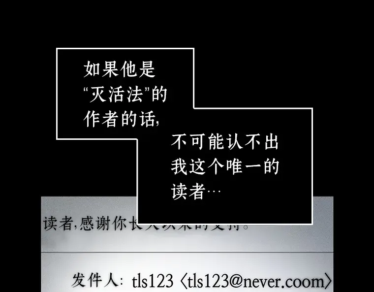 056 第1人称主角视角（4） 第52页