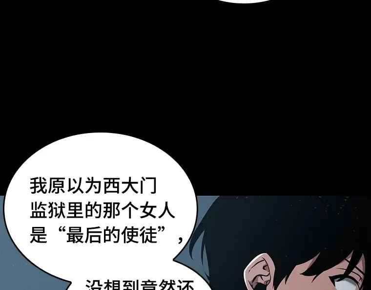 056 第1人称主角视角（4） 第54页