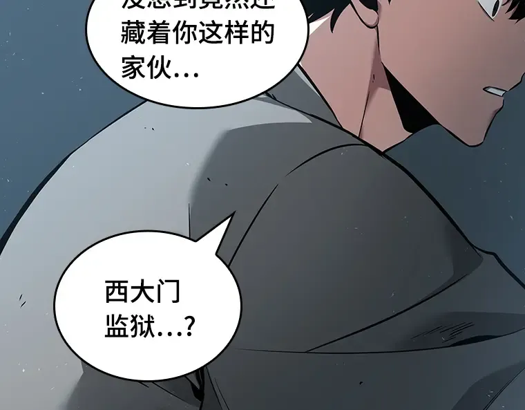 056 第1人称主角视角（4） 第55页