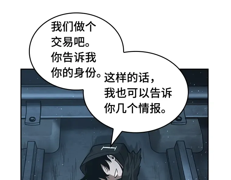 056 第1人称主角视角（4） 第57页