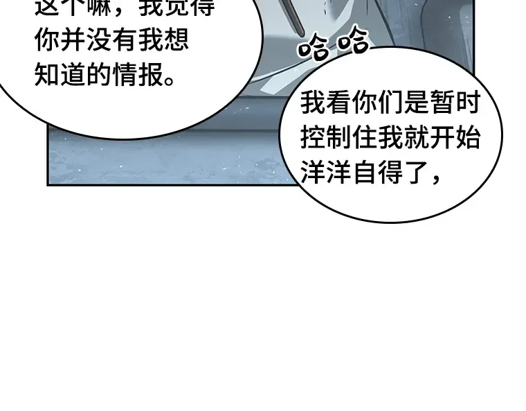 056 第1人称主角视角（4） 第59页