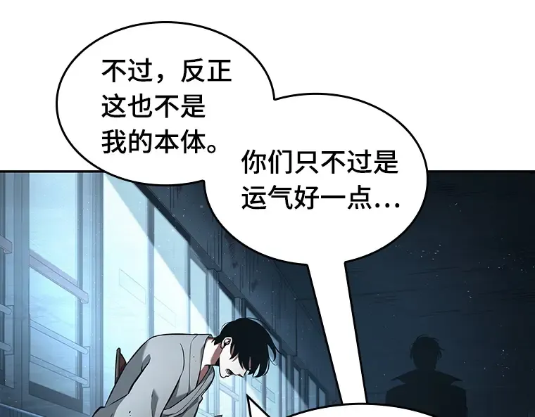056 第1人称主角视角（4） 第61页