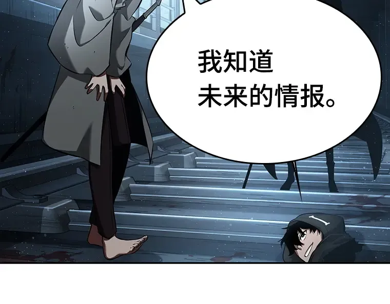 056 第1人称主角视角（4） 第62页