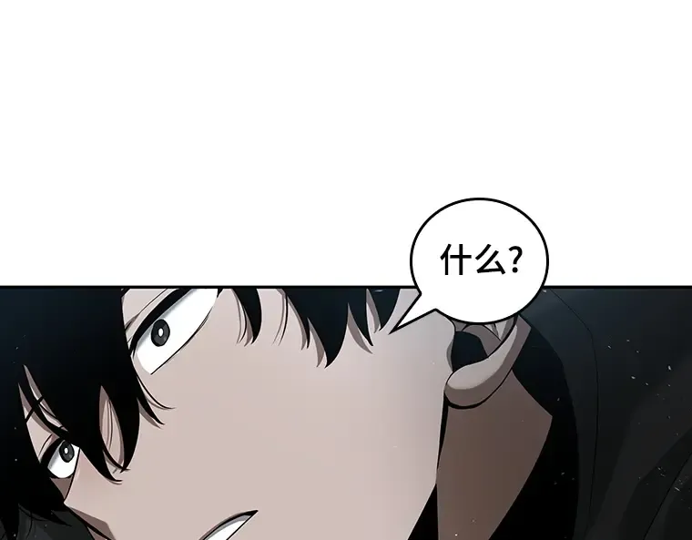 056 第1人称主角视角（4） 第63页