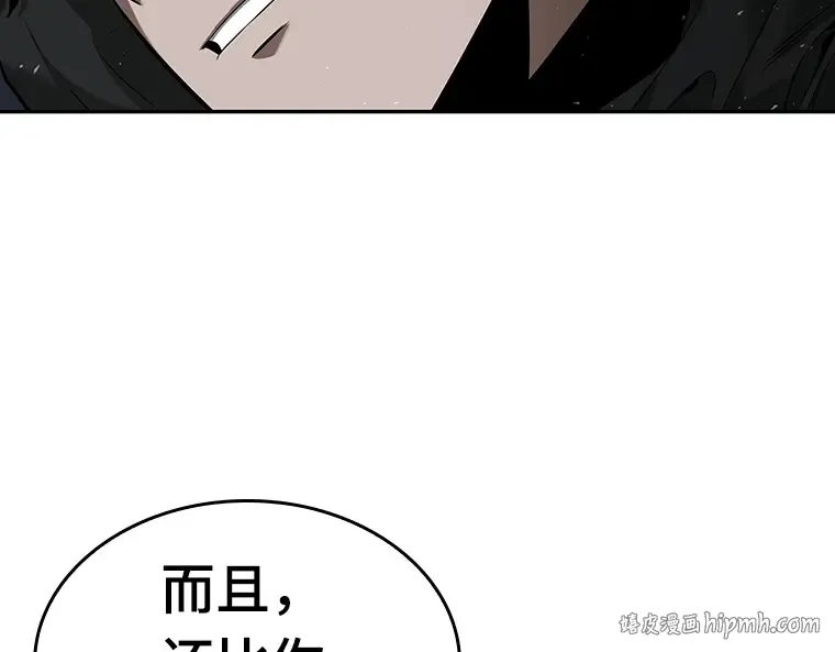 056 第1人称主角视角（4） 第64页